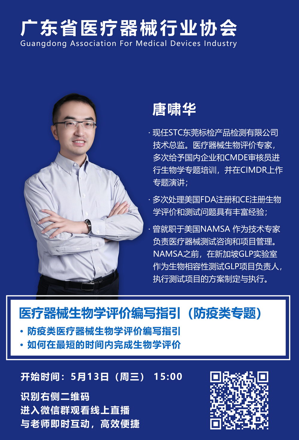 图片名称