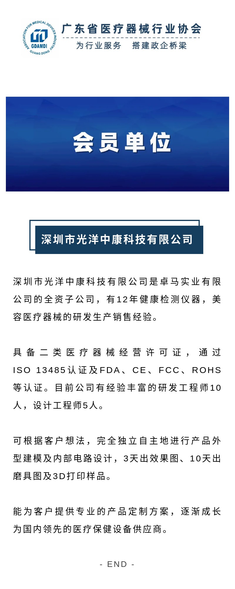 图片名称