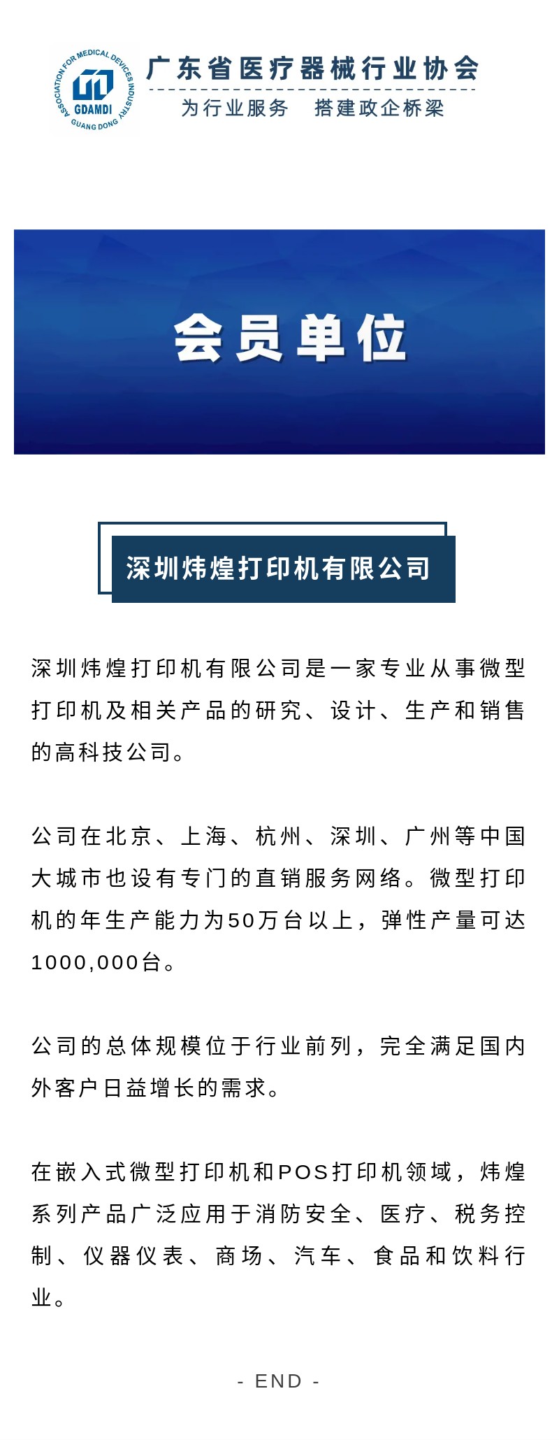 图片名称